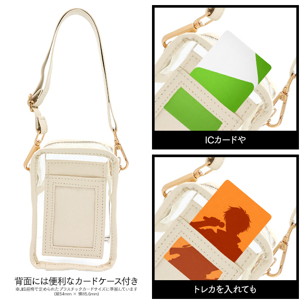 ぬいぐるみポーチ &nbsp;03