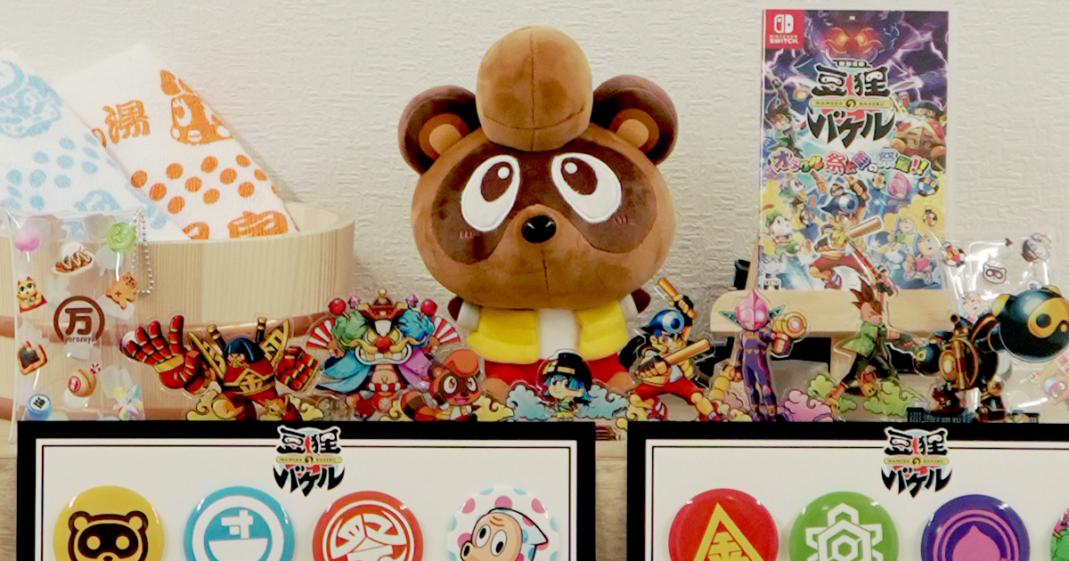 公式グッズショップをグランドオープン！Amazonで販売開始！｜御伽活劇